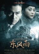 欧美综合成人网